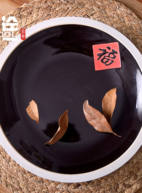 中式陶瓷盘子碟子黑色平盘西餐盘牛排盘早餐盘创意餐具简约圆盘子