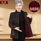 奶奶秋冬装 夹克太太衣服 妈妈中式 毛呢外套中老年人加绒大码 女唐装