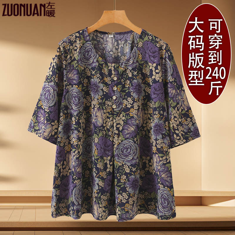 胖奶奶妈妈夏装大码t恤中老年加肥短袖洋气女老太太宽松衣服薄款