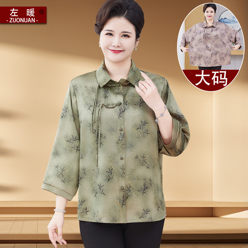 中老年女夏装大码中袖衬衫套装