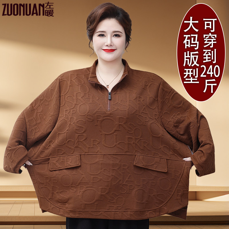 中老年大码女装长袖t恤240斤加肥妈妈上衣胖奶奶宽松春夏衣服新款