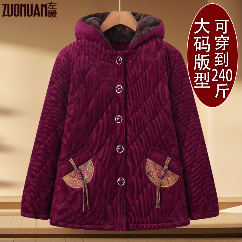 特胖奶奶大码加绒棉袄保暖厚外套