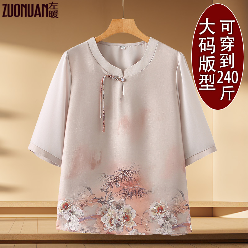 胖妈妈夏装新中式大码t恤国风薄