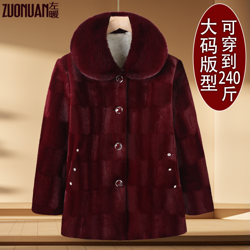 胖妈妈大码冬装貂绒大衣棉袄外套