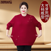加肥大码 型 宽松版 立体花朵毛衣女中老年妈妈装 加绒保暖针织打底衫