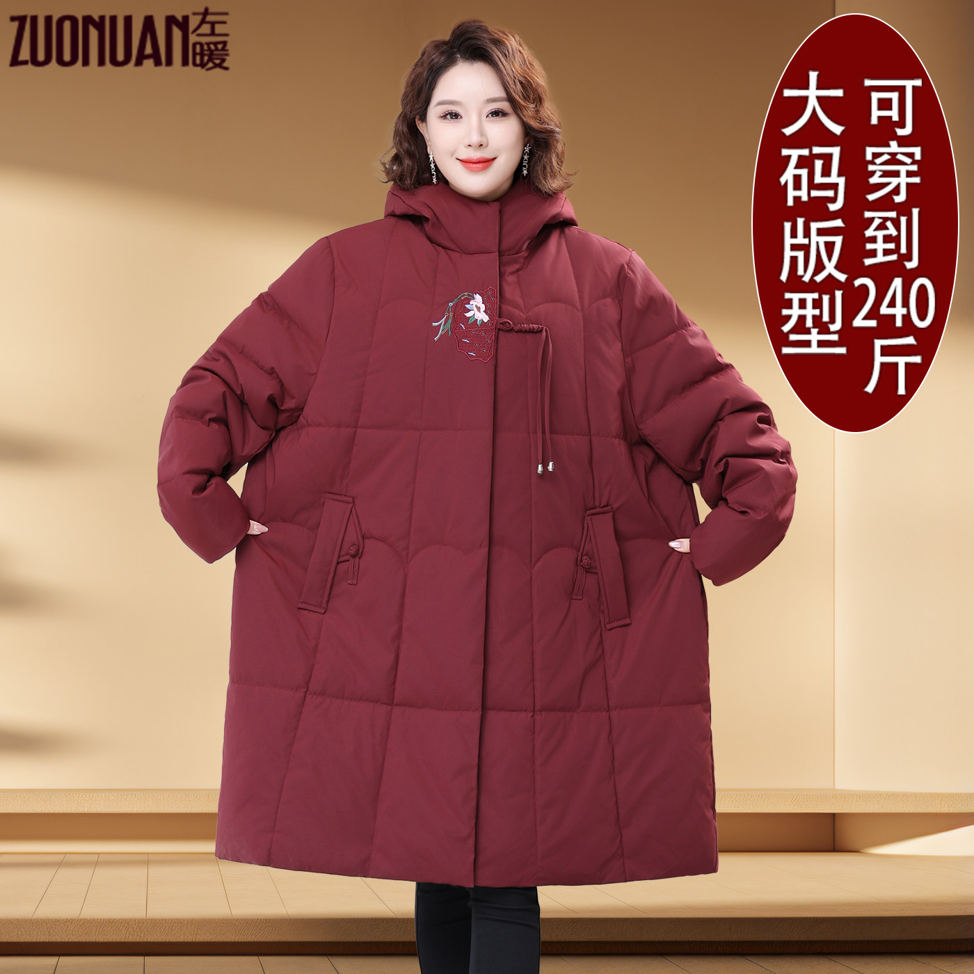 200斤胖妈妈大码长款棉袄中老年女士加肥宽松绣花棉衣保暖厚棉服