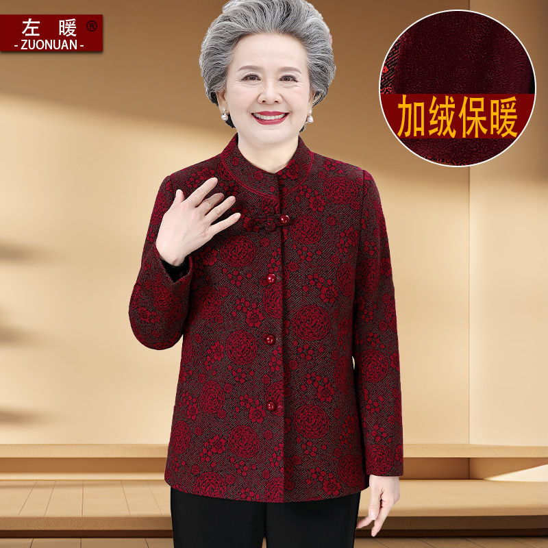 中老年人女装春秋冬装加绒外套