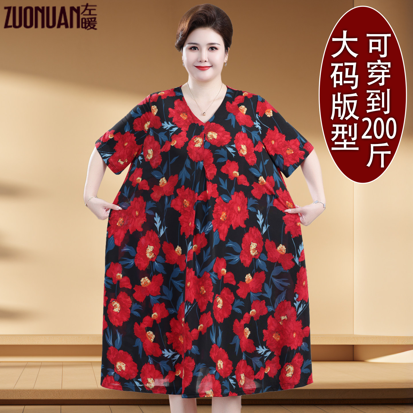 中老年女装大码连衣裙240斤加肥奶奶宽松长裙胖妈妈夏季睡袍裙子