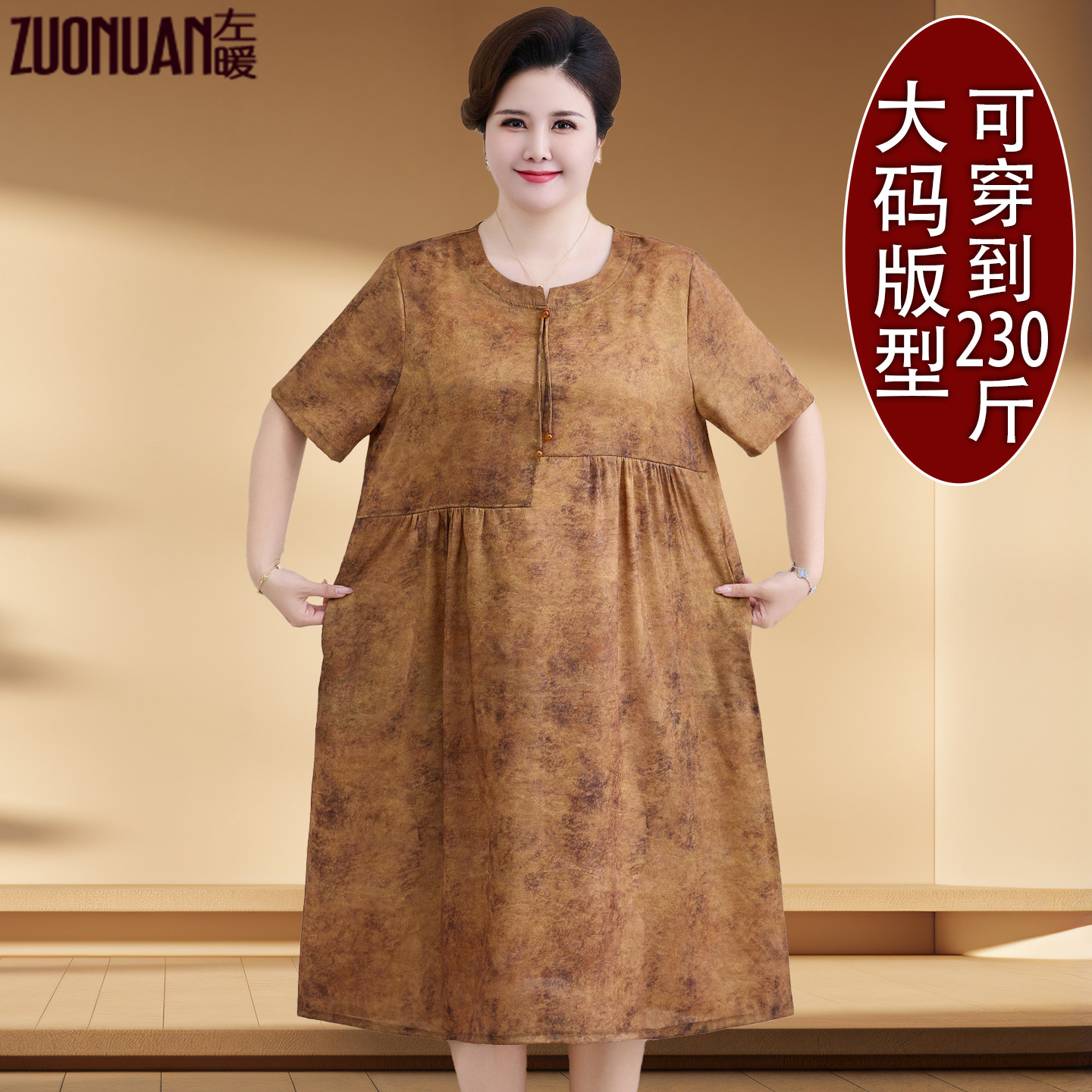 胖妈妈夏装新款大码连衣裙中老年女士国风长裙加肥奶奶宽松遮肚裙