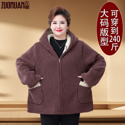 200斤大码妈妈装颗粒绒厚外套