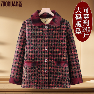 中老年大码女装居家加绒厚棉衣服