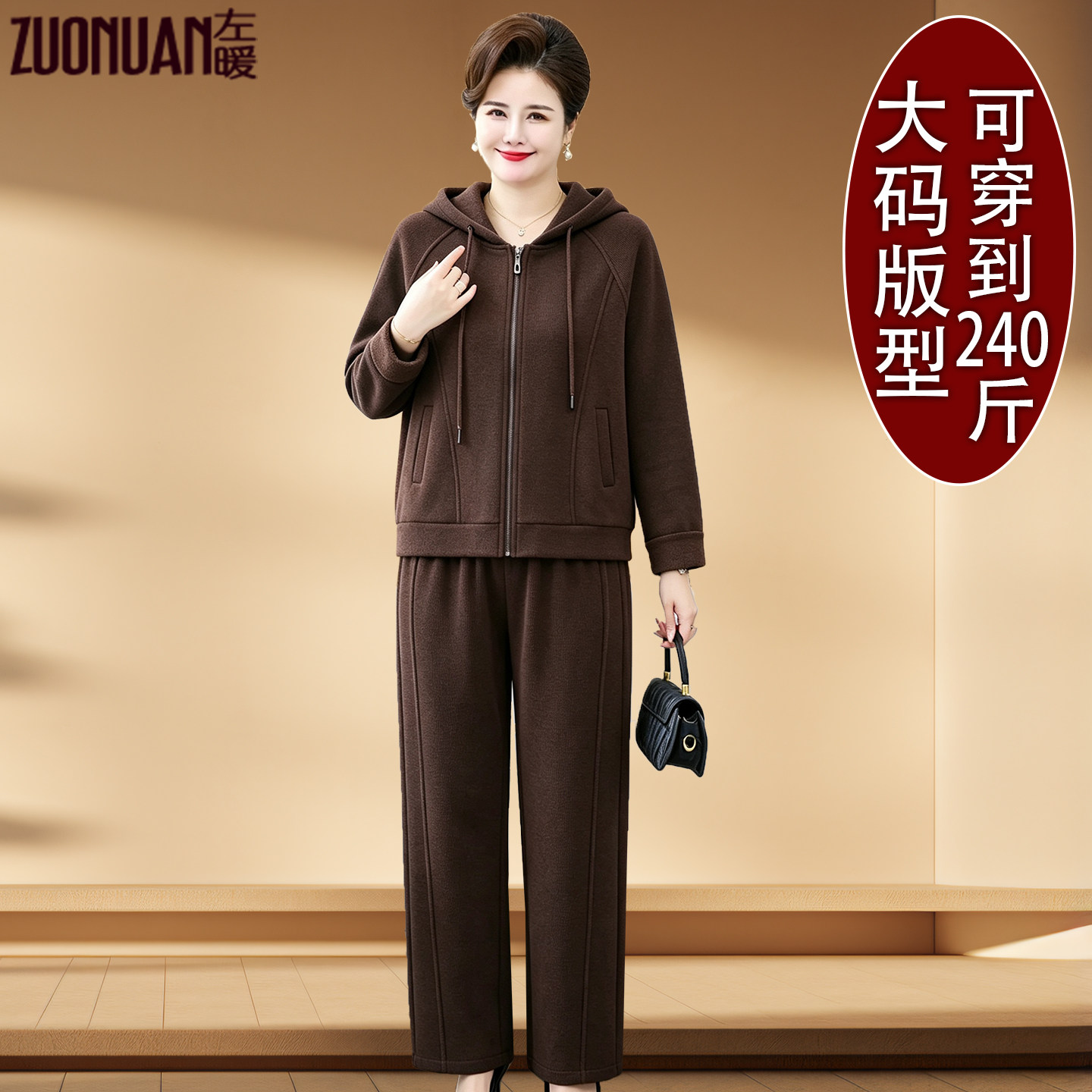 胖妈妈春秋大码套装中老年加肥女休闲运动两件套开衫卫衣连帽外套