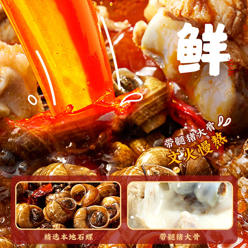 【李佳琦直播间】螺霸王螺蛳粉 原味330g+新品 酸菜螺蛳粉331g