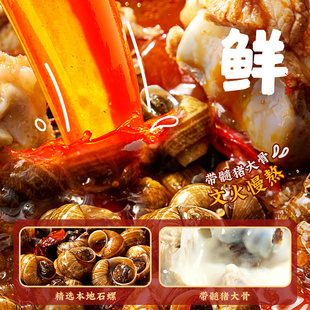 【烈儿超值年货节】螺霸王螺蛳粉组合 原味+香螺浓汤