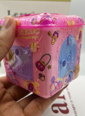 儿童过家家玩具套装百变百宝箱解锁惊奇盲盒儿童女孩玩具节日礼物