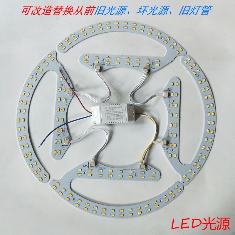 LED光源改造替换灯片圆形方形吸顶灯LED节能光源灯泡LED照明芯片