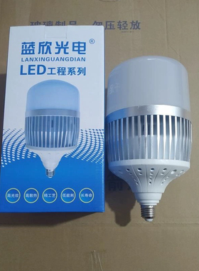蓝欣LED大功率球泡150W100W超亮E27E40螺口千足银节能灯工厂照明