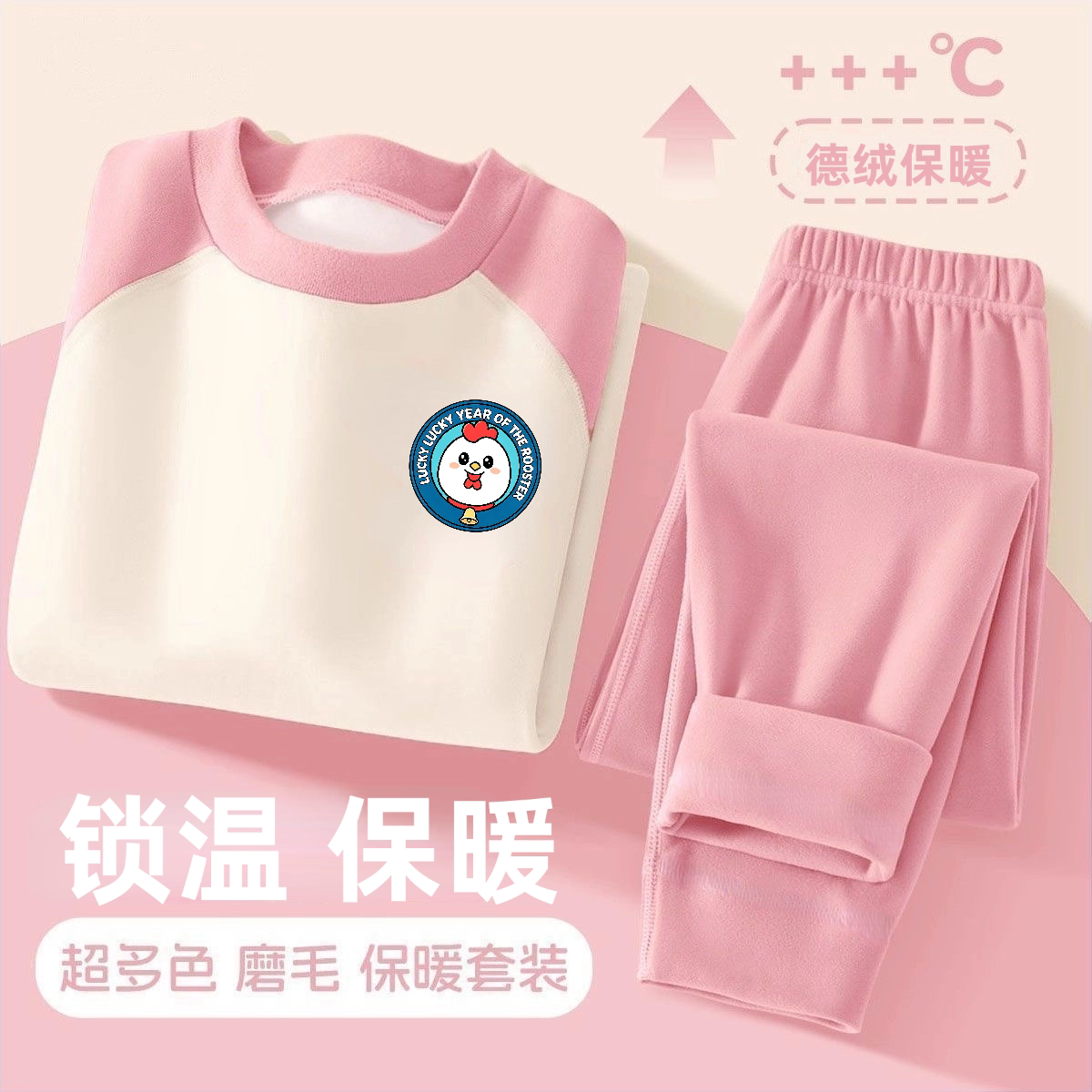 德绒插色卡通十二生肖套装