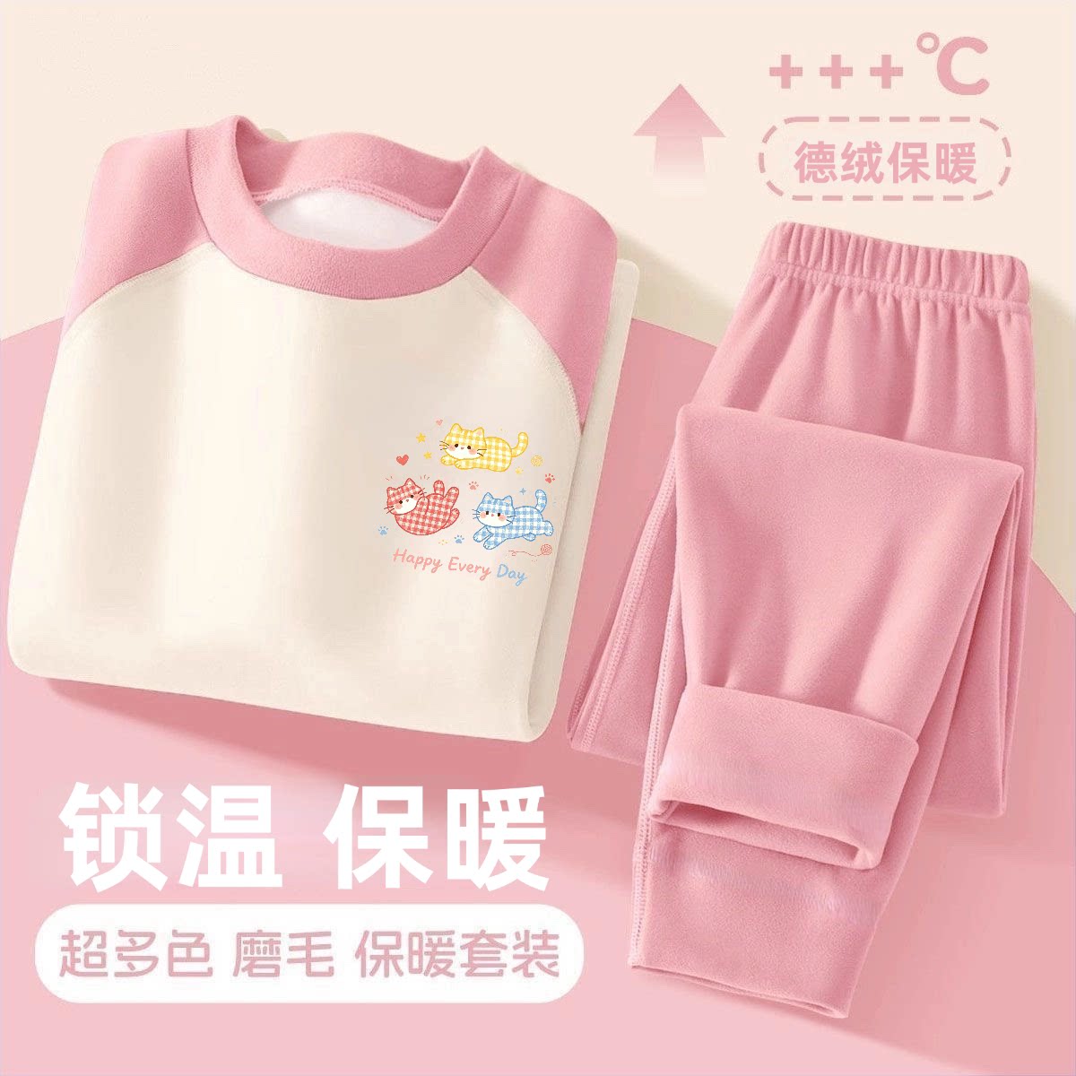 儿童德绒保暖女童春秋套装插色设计卡通印花宝宝居家秋衣秋裤