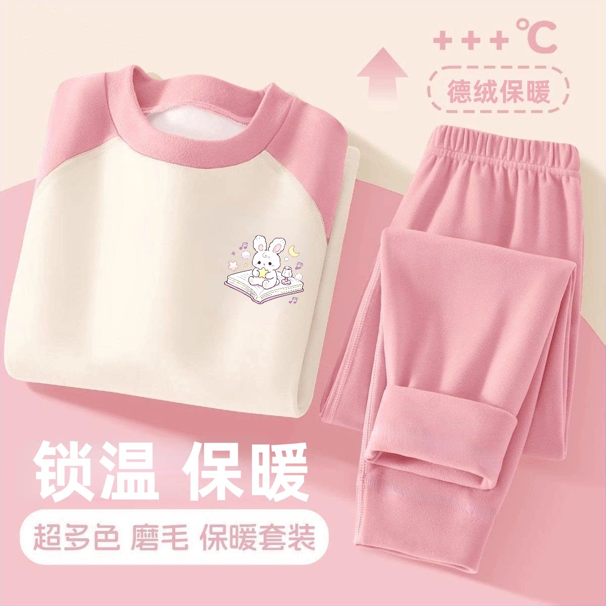 春秋女童插色德绒保暖套装可爱卡通印花儿童贴身秋衣秋裤套装