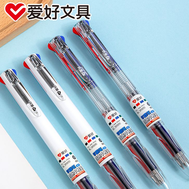 爱好按动4色学生中性笔
