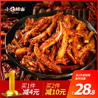 小七陈卤 招牌冷吃麻辣牛肚零食香辣卤味好吃的即食牛肉类小吃