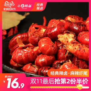 晒吃龙虾的心情说说 经典语录分享给大家