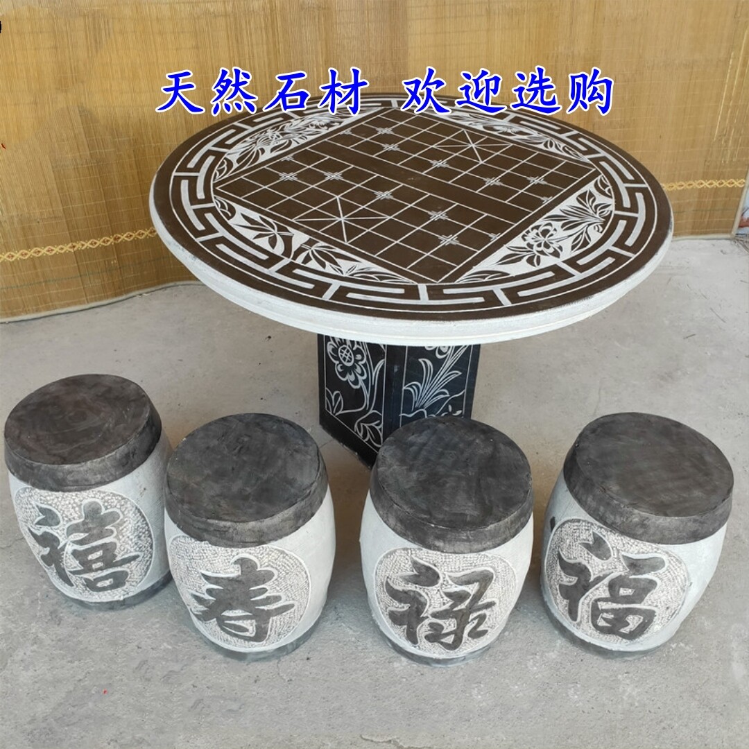 石桌石凳庭院花园青石石头桌子户外一套石雕仿古石桌椅石头茶几