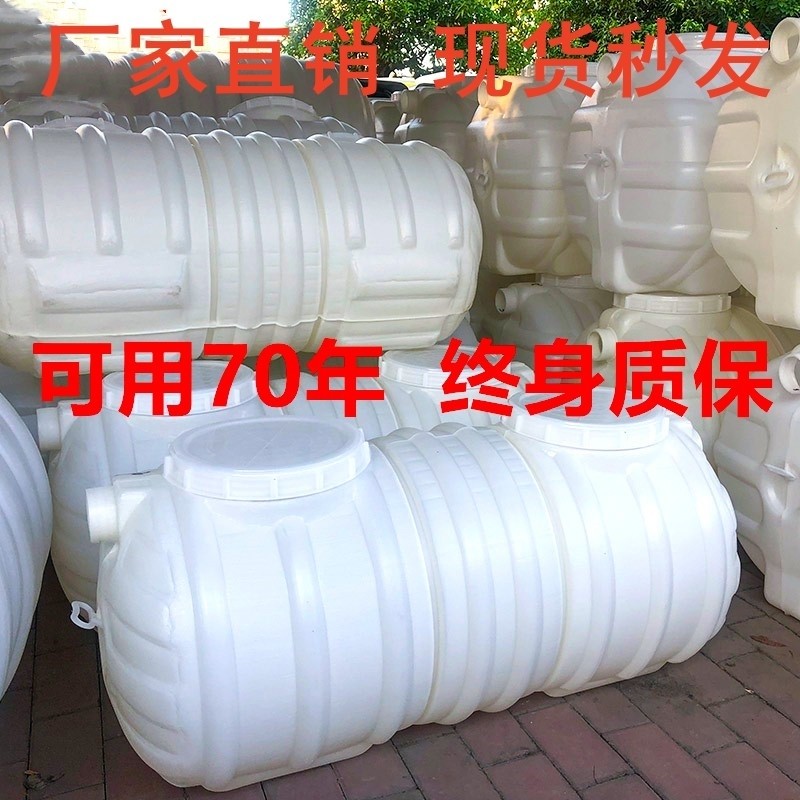 化粪池罐家用新农村厕所加厚隔油池三格牛筋pe家用玻璃钢塑料桶