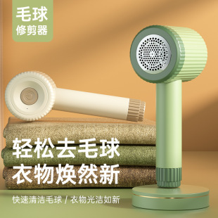 毛球修剪器新款 去毛器 二合一粘毛器剃毛机衣服去球器除毛器充电式