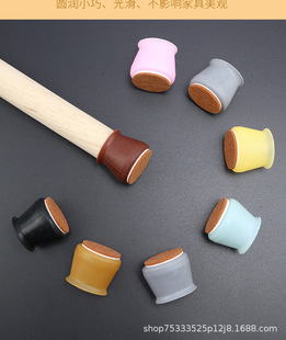 桌角套硅胶椅子脚套保护套静音加厚毛毡防滑耐磨凳子凳脚桌椅桌腿