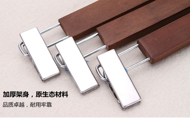 裤夹子复古实木裤架裤夹服装店家用不锈钢裤子架裤撑无痕衣架晾衣