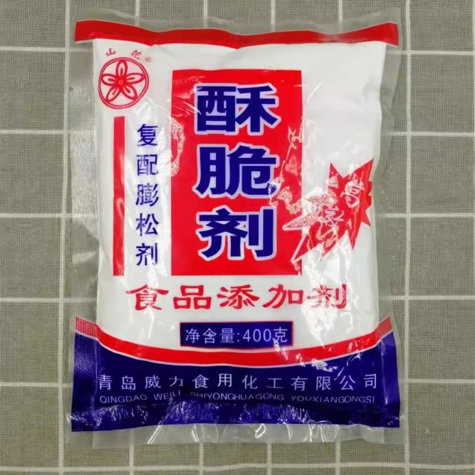 威利山花酥脆剂 400克 烧饼烤馍炸鱼增脆起酥 威利山花油条精400g