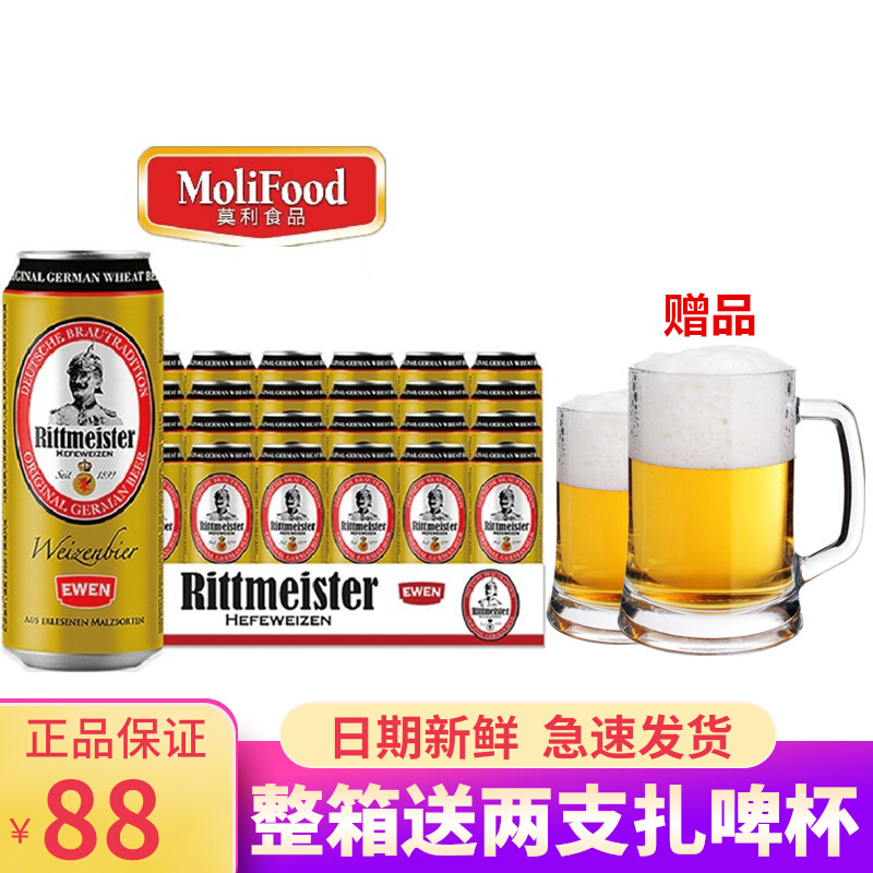 关于意文保健酒过滤机的信息