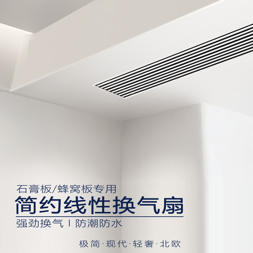 YDING/樱顶--极简-排风扇