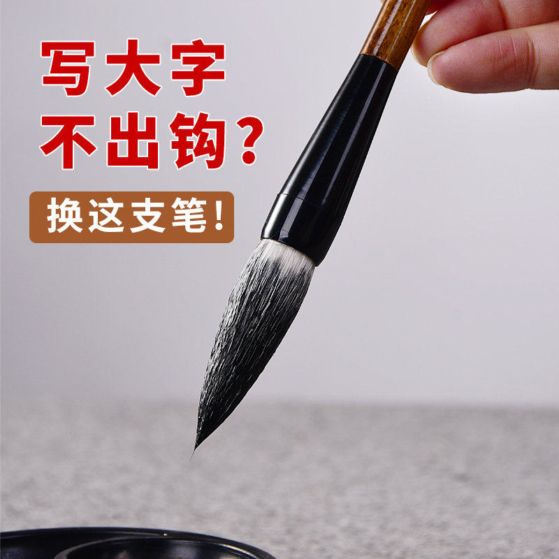毛笔大号大楷狼毫专业级兼毫斗笔抓笔写大字特中号加粗写对联福字