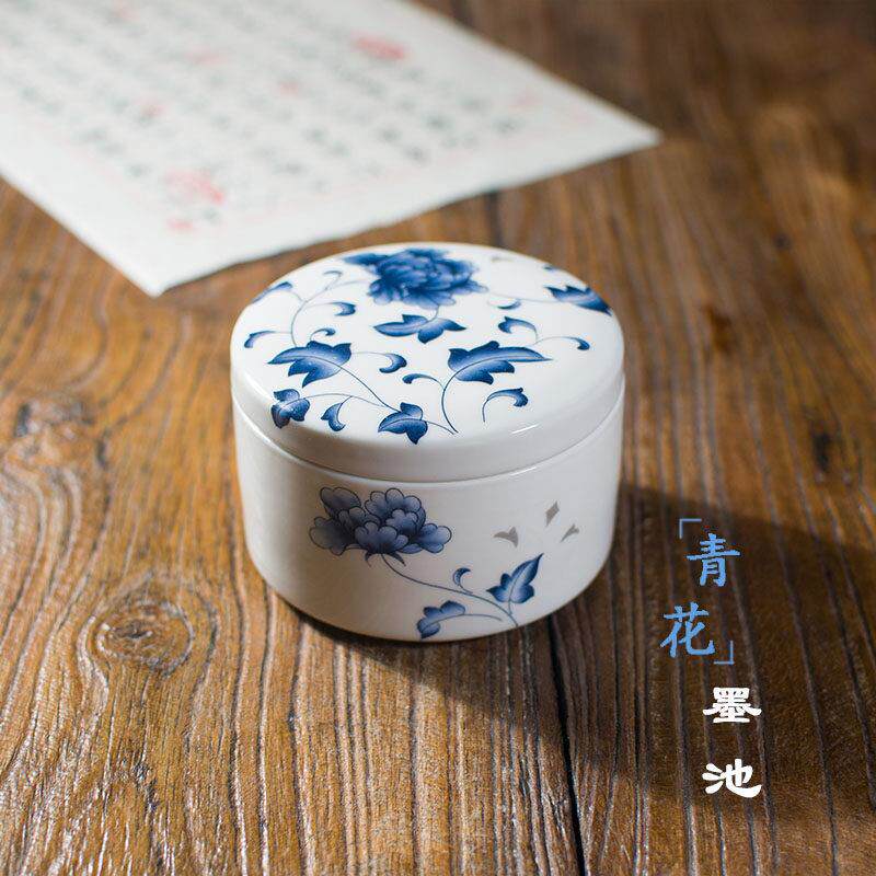 景德镇青花陶瓷墨池带盖子保湿砚台书法文房墨碟墨盒防干毛笔墨碗