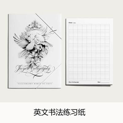 结衣英文书法a4练习纸作品练字纸张copperplate圆体花体guideline