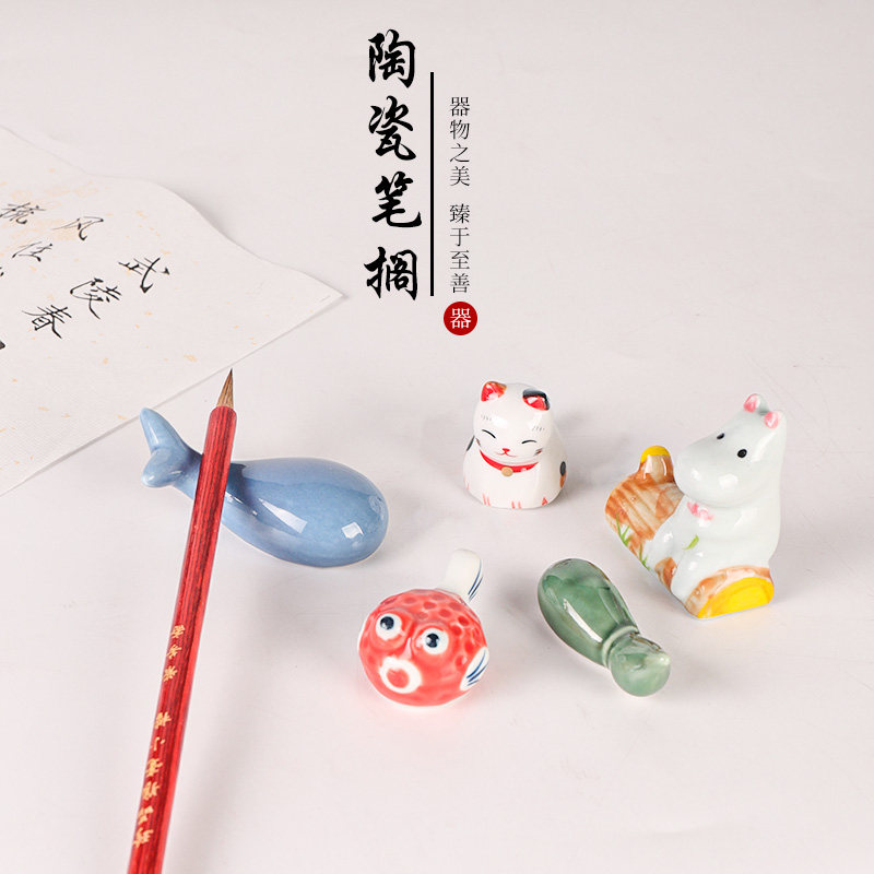 紫芳斋创意动物毛笔架笔搁文房四宝书法用具搁笔架陶瓷笔山带鲸鱼
