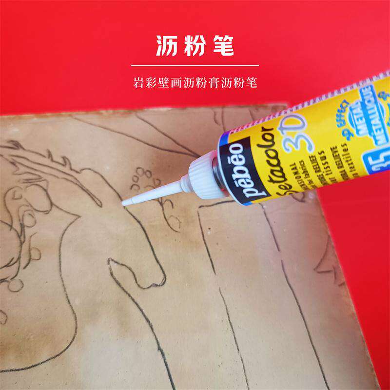 岩彩矿物颜料壁画颜料3D立体沥粉笔立体勾金颜料唐卡佛像