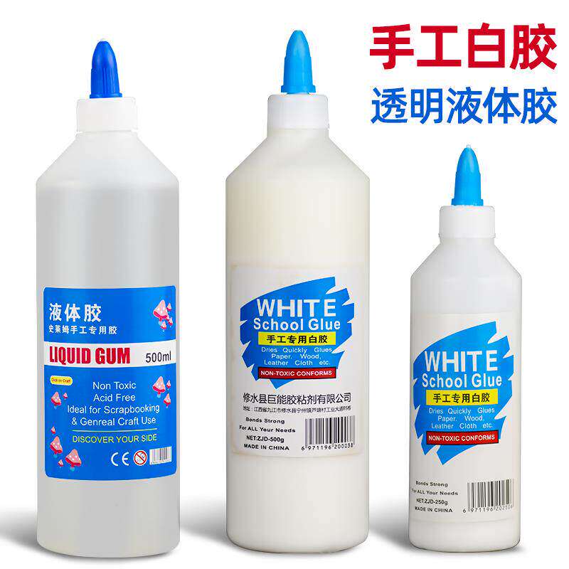 白乳胶儿童做手工diy制作史莱姆学生美术用幼儿园速干胶水木工胶5