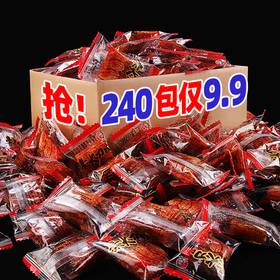 240小包大刀肉9.9元老式口味
