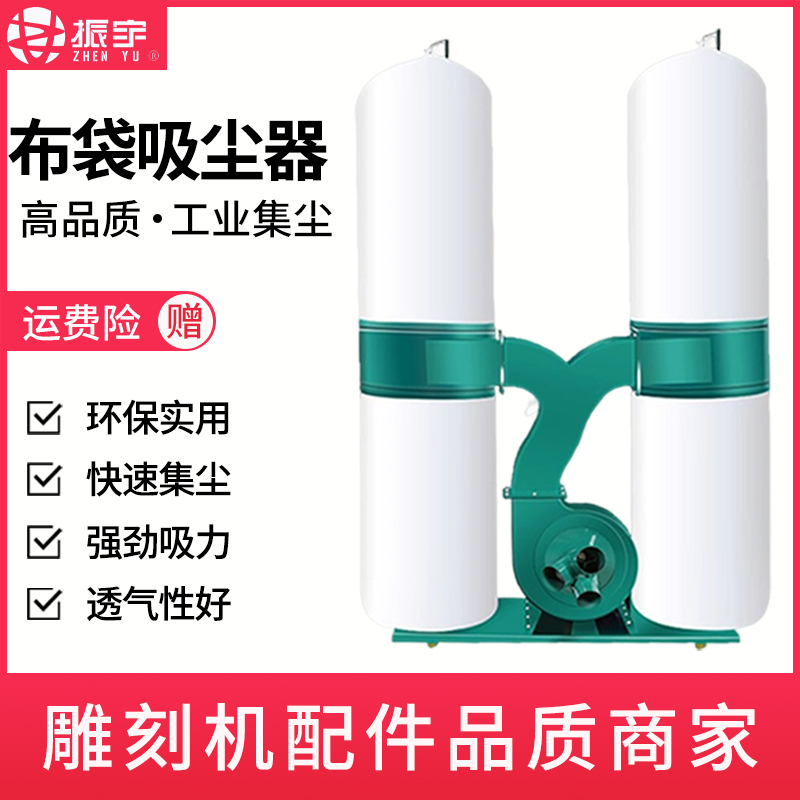 振宇工业吸尘器雕刻机除尘设备