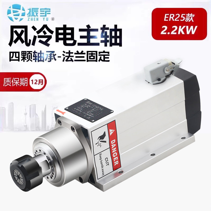 振宇/FQD 数控铣床动力头2.2KW 钻孔雕铣打孔切削打磨用ER25