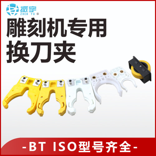 木工雕刻机主轴iso30nbt30数控