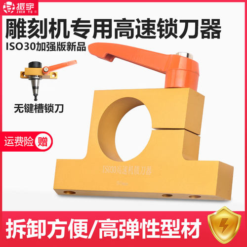 加工中心刀具架雕刻机
