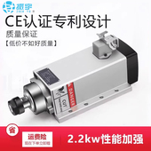 振宇 FQD 侧孔机2.2KW方形风冷高速电主轴铝机门窗小钢炮专用