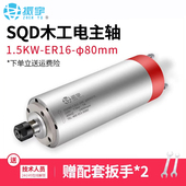 数控动力头振宇1.5kw电主轴 ER16加长款 水冷主轴电机雕刻机配件