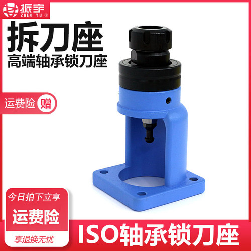 振宇轴承锁刀座数控铣加工中心