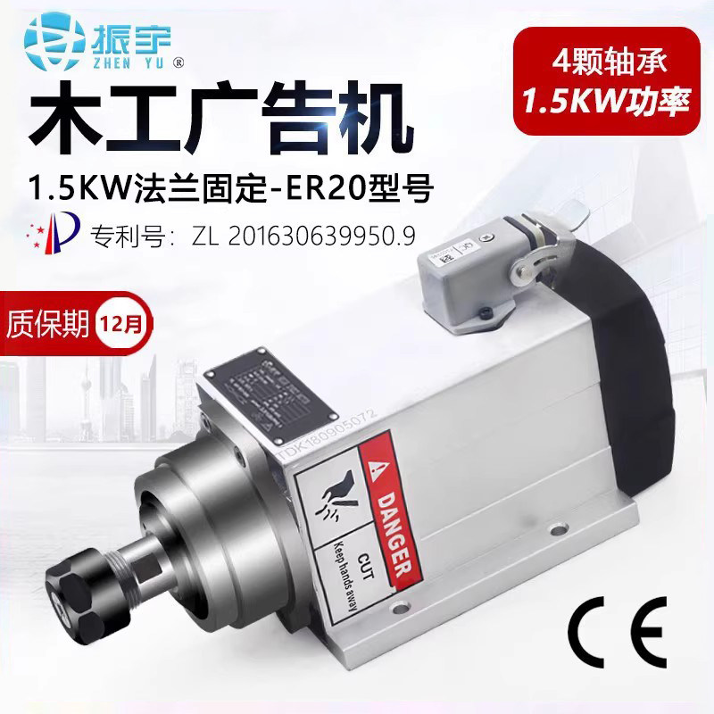 振宇/FQD 方形风冷电主轴1.5KW ER20型夹刀范围1-14mm 法兰固定款,五金/工具,雕刻机,淘宝优惠券,粉丝福利购,淘宝优惠卷